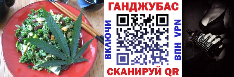 купить наркоту Талдом гидра ссылка Еда ТГК конопля