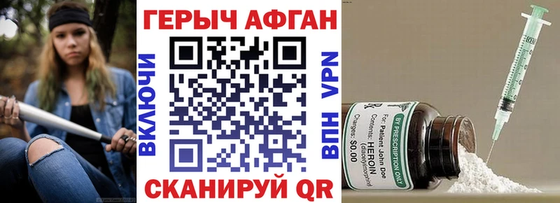 где найти наркотики  Талдом  ГЕРОИН гречка 