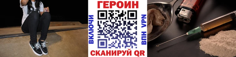 ГЕРОИН Афган Талдом