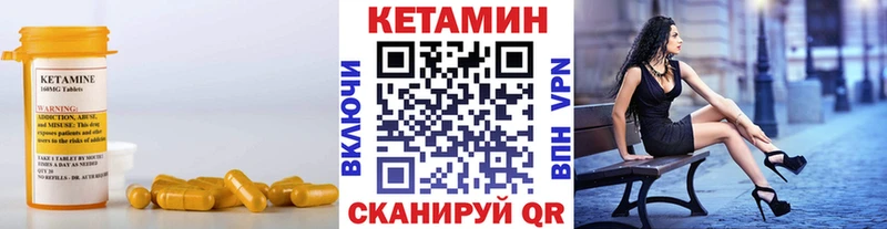 маркетплейс какой сайт как найти закладки Талдом Кетамин VHQ