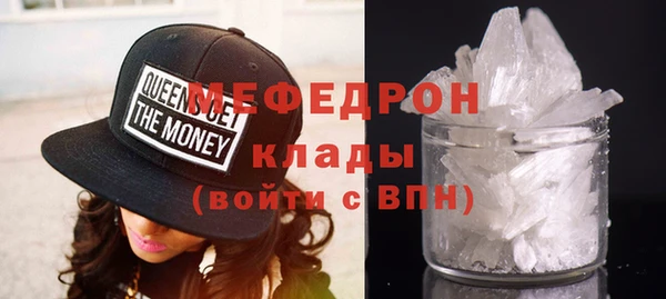 трава Краснослободск