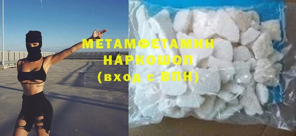 трава Краснослободск