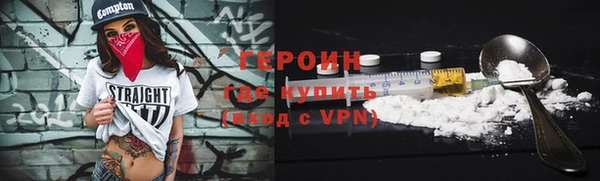 герыч Кукмор