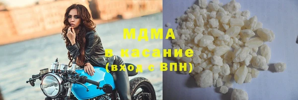 метамфетамин Куйбышев