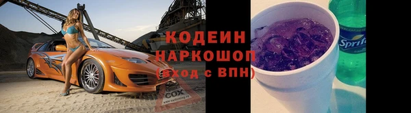 соль курить ск Кулебаки