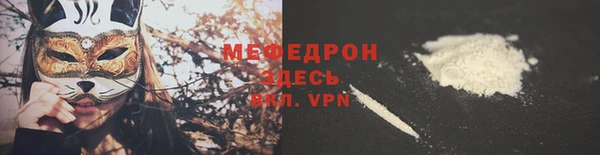 мефедрон VHQ Красноперекопск