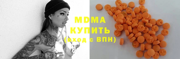 мефедрон VHQ Красноперекопск