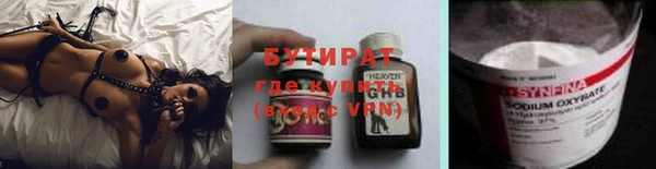 спиды Краснотурьинск