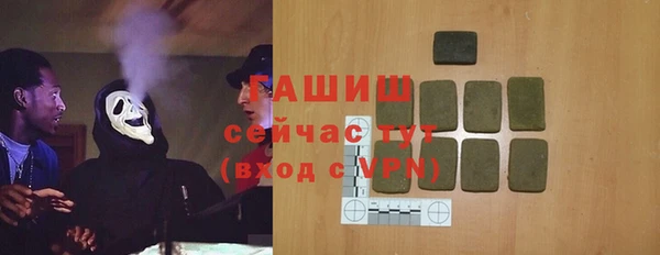 метамфетамин Куйбышев