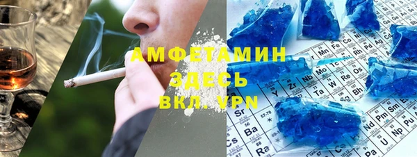 соль курить ск Кулебаки