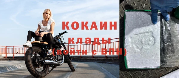 метамфетамин Куйбышев