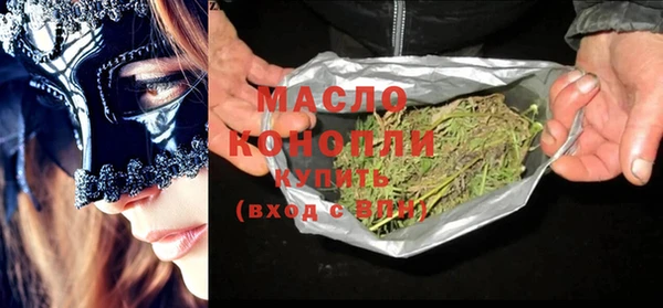 метамфетамин Куйбышев