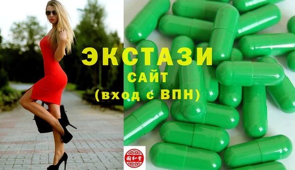 метамфетамин Куйбышев