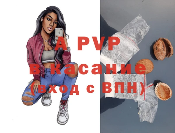 соль курить ск Кулебаки