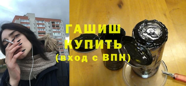 мефедрон VHQ Красноперекопск
