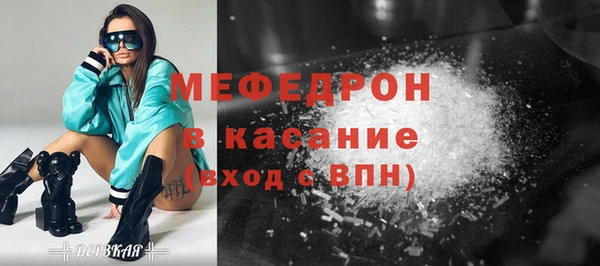 соль курить ск Кулебаки