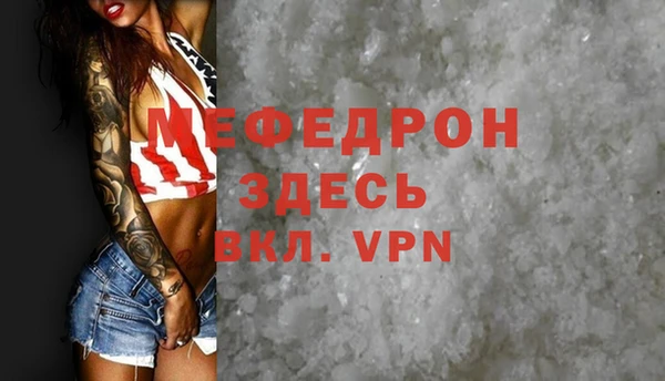 метамфетамин Куйбышев