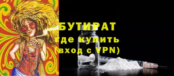 мефедрон VHQ Красноперекопск