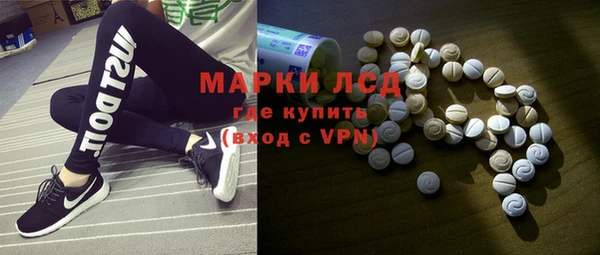 метамфетамин Куйбышев
