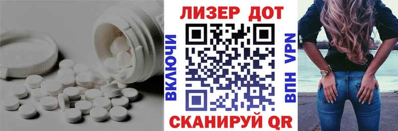 LSD-25 экстази кислота Талдом