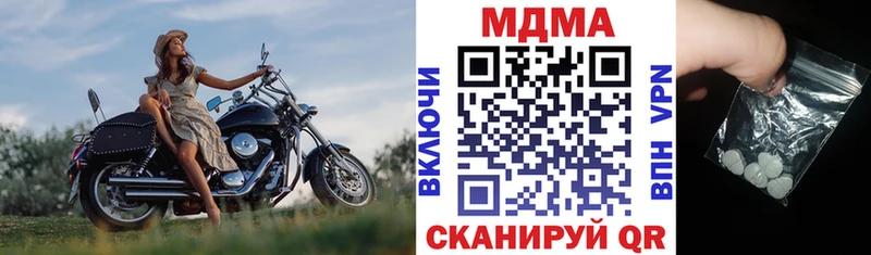 как найти закладки  Талдом  МДМА молли 
