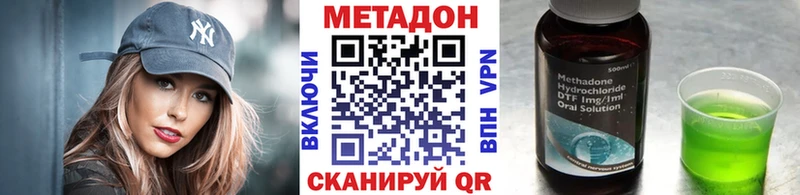 Метадон мёд  закладка  Талдом 