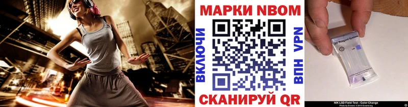 наркота  Талдом  Марки NBOMe 1,8мг 
