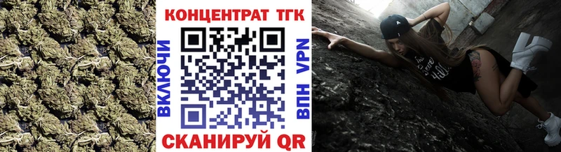 ТГК THC oil  мориарти какой сайт  Талдом  как найти закладки 
